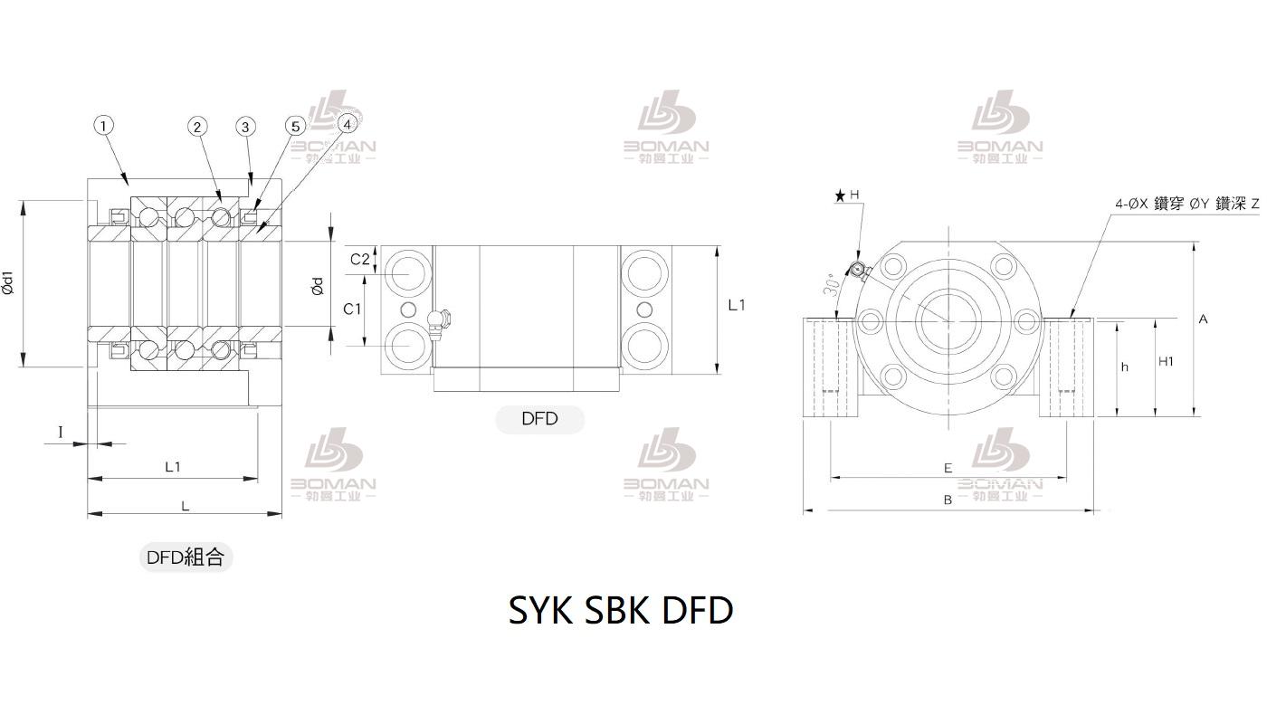 SYK BK25 syk品牌丝杆支撑座生产厂家