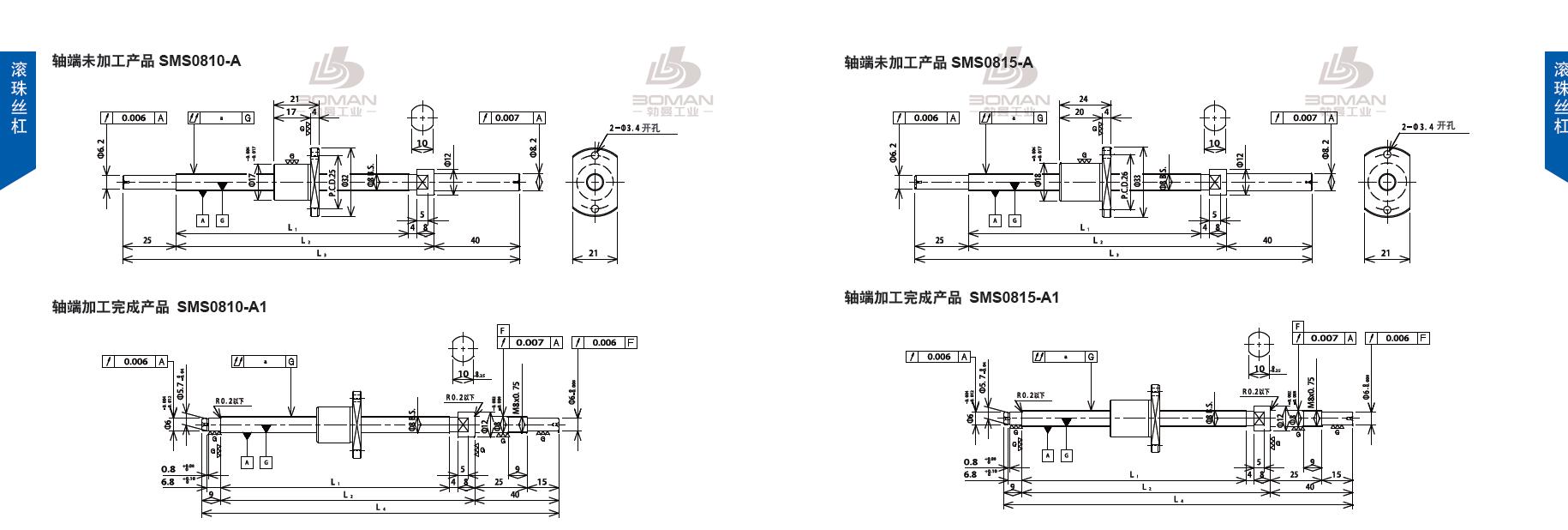 TSUBAKI SMS0810-268C3-A1 tsubaki数控滚珠丝杆规格